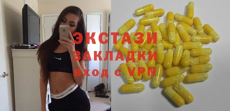 ЭКСТАЗИ XTC  omg вход  Советская Гавань 